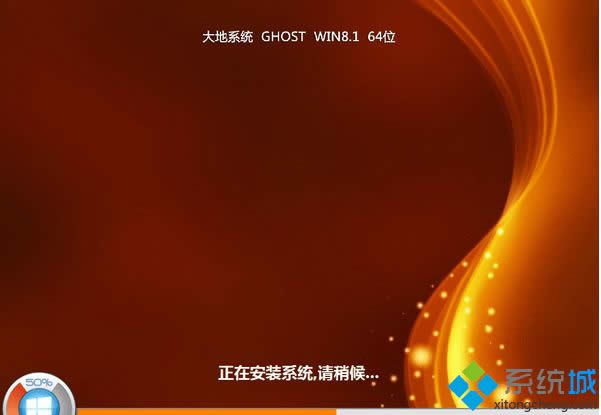 大地DADI Ghost Win8.1 64位升級(jí)專(zhuān)業(yè)版 大地DADI Ghost Win8.1 64位升級(jí)專(zhuān)業(yè)版