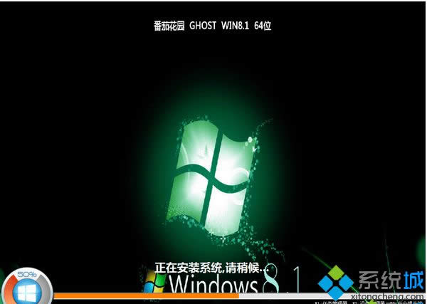 番茄花園ghost win8.1 64位中文專(zhuān)業(yè)版 番茄花園ghost win8.1 64位中文專(zhuān)業(yè)版