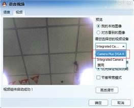 選擇“視頻設(shè)置” 選擇“視頻設(shè)置”