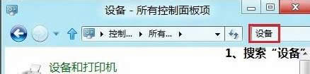 點(diǎn)擊設(shè)備 點(diǎn)擊設(shè)備