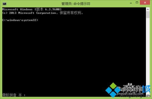 電腦公司ghost win8 32位穩(wěn)定純凈版 電腦公司ghost win8 32位穩(wěn)定純凈版