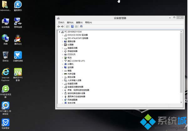 ATwin8.1 isoRļc(din)