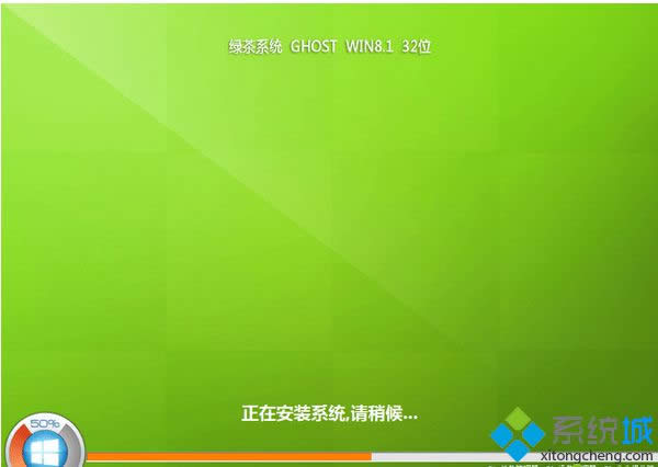 綠茶系統(tǒng)ghost win8.1 64位精簡(jiǎn)純凈版 綠茶系統(tǒng)ghost win8.1 64位精簡(jiǎn)純凈版