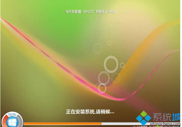 技術(shù)員聯(lián)盟 ghost win8.1 64位精簡(jiǎn)懷舊版 技術(shù)員聯(lián)盟 ghost win8.1 64位精簡(jiǎn)懷舊版