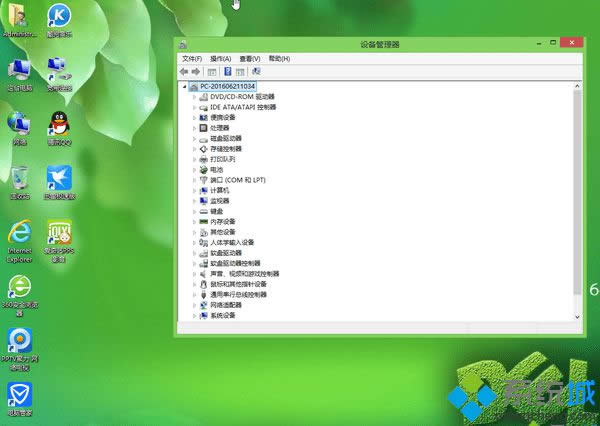 戴爾DELL筆記本專(zhuān)用ghost win8.1 64位精簡(jiǎn)優(yōu)化版 戴爾DELL筆記本專(zhuān)用ghost win8.1 64位精簡(jiǎn)優(yōu)化版