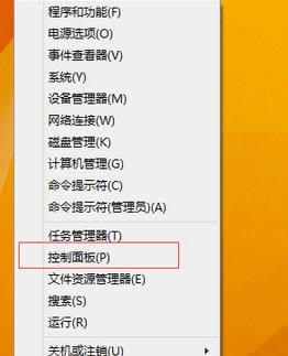 選擇“控制面板” 選擇“控制面板”