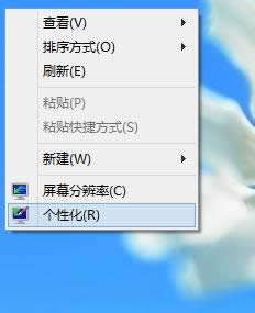 win8安裝英文語言包的詳細(xì)步驟1 win8安裝英文語言包的詳細(xì)步驟1
