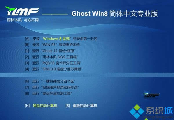 雨林木風(fēng)YLMF Win8 32位簡(jiǎn)體中文專(zhuān)業(yè)版 雨林木風(fēng)YLMF Win8 32位簡(jiǎn)體中文專(zhuān)業(yè)版