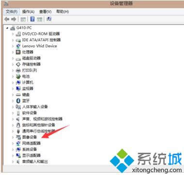 找到“圖像設(shè)備” 找到“圖像設(shè)備”