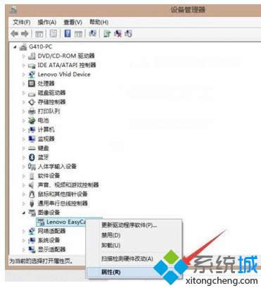 選擇“屬性” 選擇“屬性”