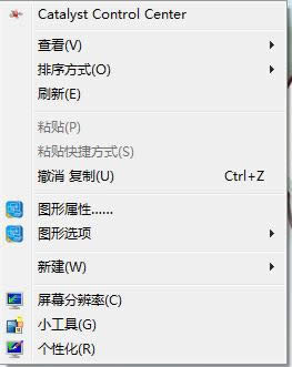 選擇“個(gè)性化” 選擇“個(gè)性化”