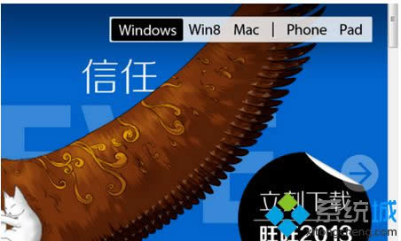 點(diǎn)擊買家用戶入口 點(diǎn)擊買家用戶入口
