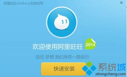 選擇“自定義安裝” 選擇“自定義安裝”