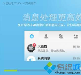 點(diǎn)擊立刻安裝 點(diǎn)擊立刻安裝
