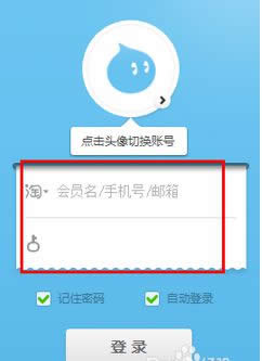 安裝完成 安裝完成