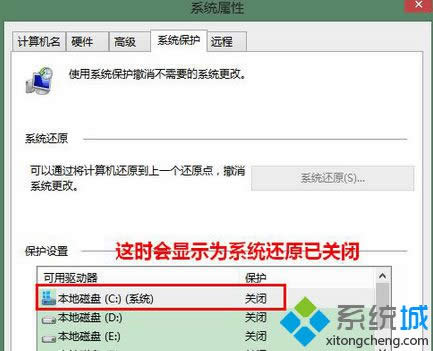 關閉 關閉