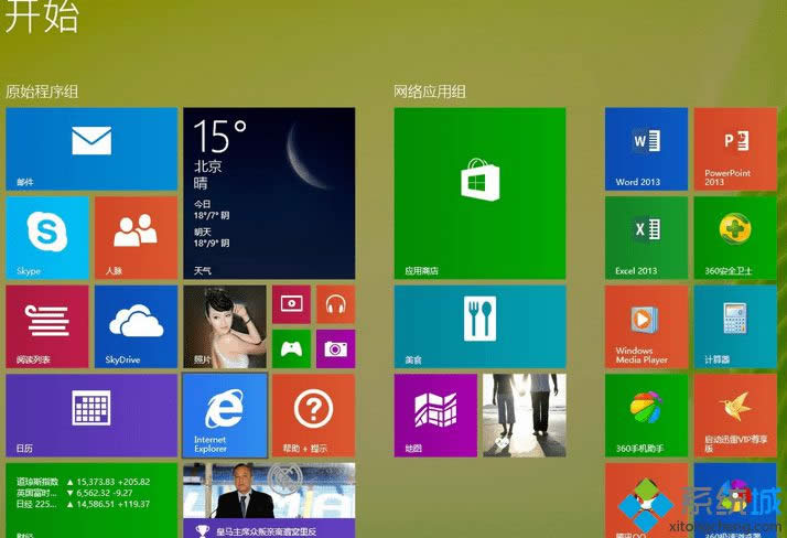 win8.1ϵy(tng)_C(j)F(xin)GNQ