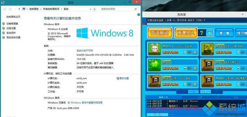 注銷一下windows8系統(tǒng) 注銷一下windows8系統(tǒng)