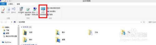 選擇“打開控制面板” 選擇“打開控制面板”