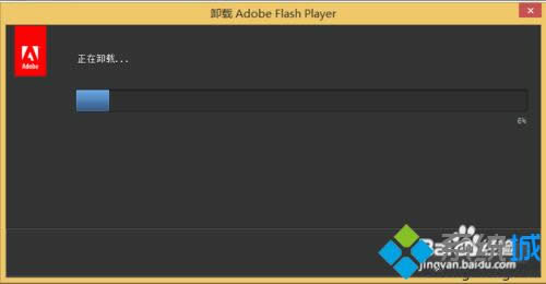 卸載過(guò)程中 卸載過(guò)程中