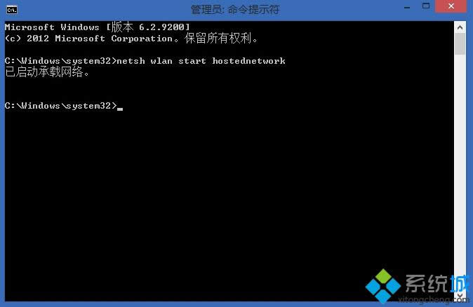 輸入netsh wlan start hostednetwork 輸入netsh wlan start hostednetwork