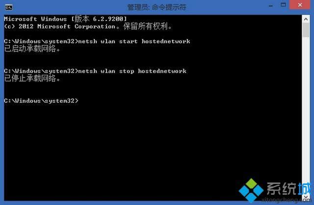輸入netsh wlan stop hostednetwork命令 輸入netsh wlan stop hostednetwork命令