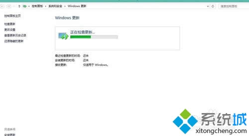 點(diǎn)擊檢查更新 點(diǎn)擊檢查更新