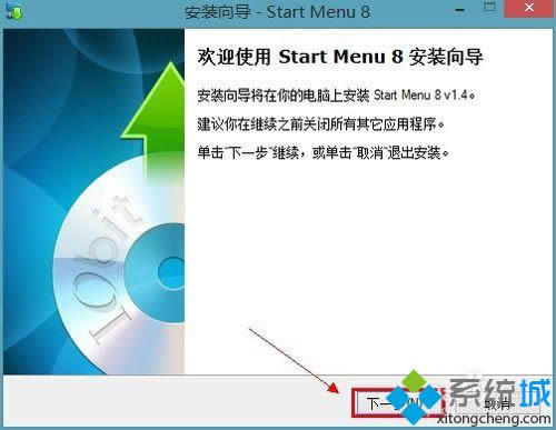 win8ϵy(tng)b_ʼˆβE2