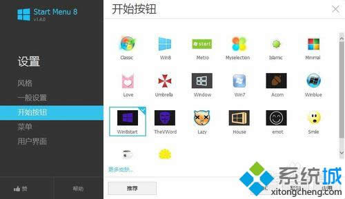 win8ϵy(tng)b_ʼˆβE9
