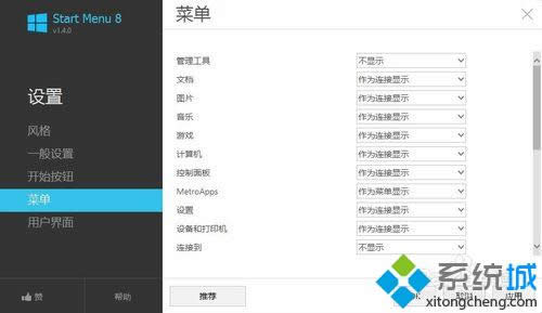 win8ϵy(tng)b_ʼˆβE10