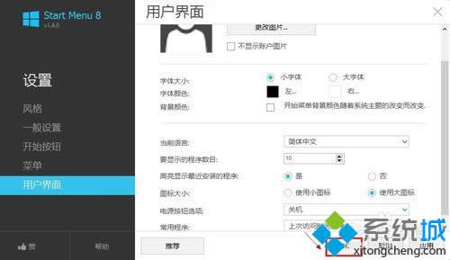 win8ϵy(tng)b_ʼˆβE11