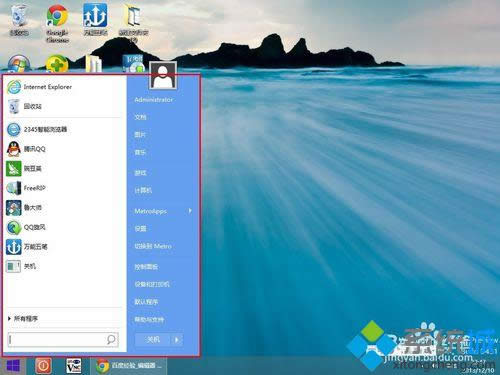 win8ϵy(tng)b_ʼˆβE12