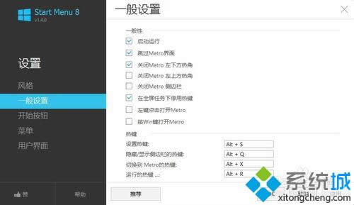win8ϵy(tng)b_ʼˆβE8