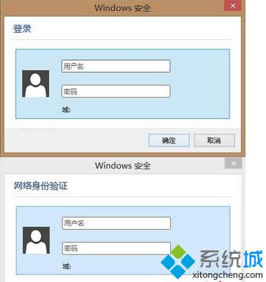 win8經(jīng)常彈出網(wǎng)絡(luò)身份驗(yàn)證的解決方法 win8經(jīng)常彈出網(wǎng)絡(luò)身份驗(yàn)證的解決方法