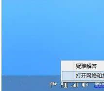 選擇“網(wǎng)絡(luò)和共享中心” 選擇“網(wǎng)絡(luò)和共享中心”