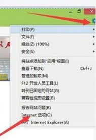 點(diǎn)擊internet選項(xiàng) 點(diǎn)擊internet選項(xiàng)