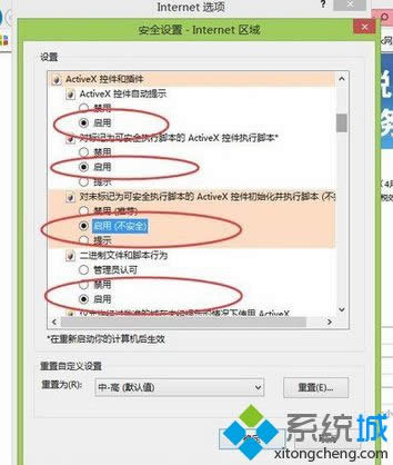 點(diǎn)擊確定 點(diǎn)擊確定