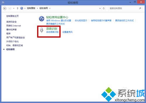 win8.1ϵy(tng)_ZReԔ(x)E2