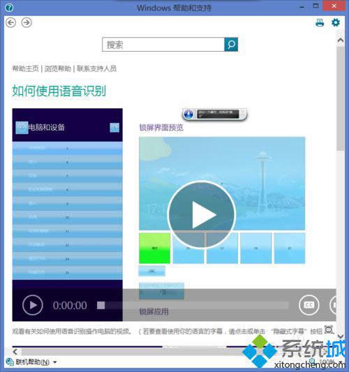 win8.1ϵy(tng)_ZReԔ(x)E8