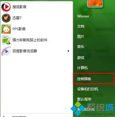 點(diǎn)擊控制面板 點(diǎn)擊控制面板