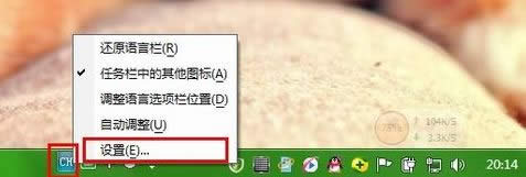 ,選擇"設(shè)置" ,選擇"設(shè)置"