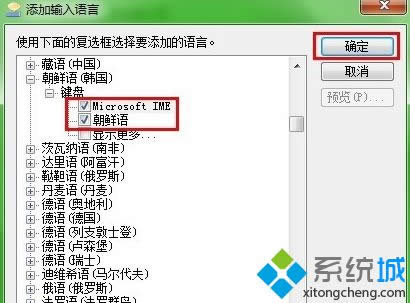 點(diǎn)擊確定 點(diǎn)擊確定