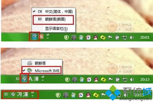 點(diǎn)擊韓語(yǔ)字符 點(diǎn)擊韓語(yǔ)字符