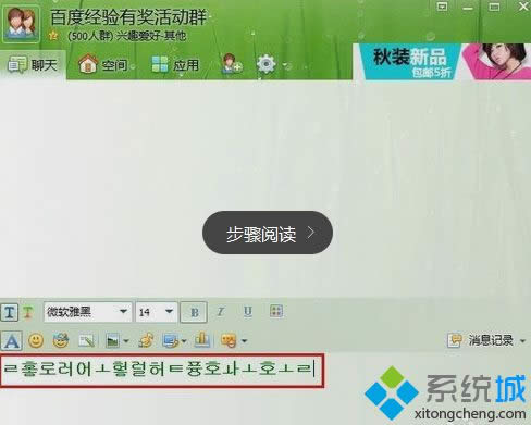 輸入測(cè)試 輸入測(cè)試