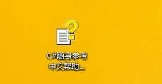 重新命名目錄 重新命名目錄