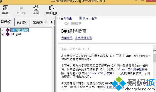 打開文件 打開文件