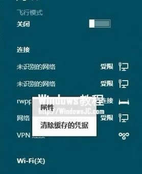選擇‘屬性’ 選擇‘屬性’