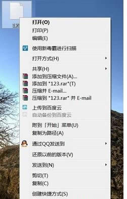選擇“屬性” 選擇“屬性”