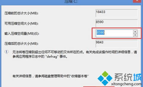 點(diǎn)擊壓縮 點(diǎn)擊壓縮