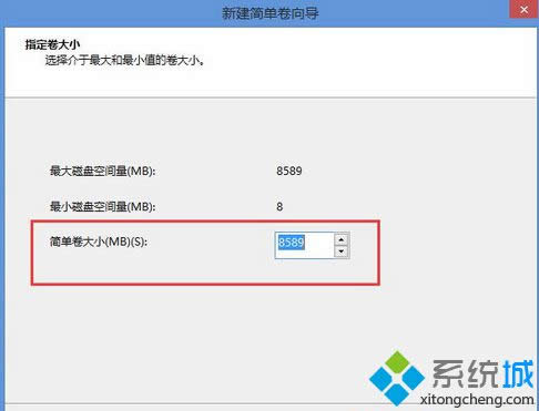 點(diǎn)擊下一步 點(diǎn)擊下一步